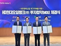 석유화학 위기, 친환경에너지로 넘는다
