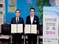 촘촘한 의료 안전망 구축으로 시민 생명 보호