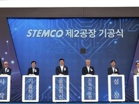 스템코㈜, 1,500억 규모 오창 제2공장 기공식