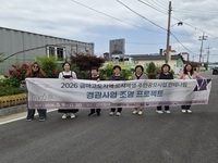 익산시, 주민참여로  금마고도 도시재생 변화 만든다