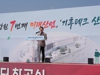 강원특별자치도,‘CCUS 진흥센터 구축사업’공모 최종 선정