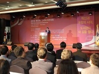 ‘2020 전국도서관대회’ 전북 군산서 열린다