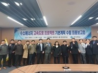 경북도, 수소에너지 고속도로 구축 본격화