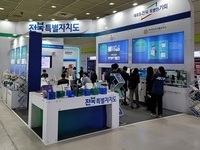 전주시, 바이오 기업 글로벌 진출 돕는 동반자 된다