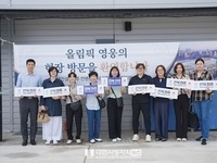 전주하계올림픽 유치, 올림픽 영웅들 경쟁력 높인다