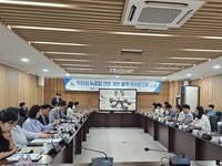 익산시, 누리집 전면 개편 용역' 착수보고회 개최
