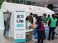 전북특별자치도, 제주항공 사고 유가족 위해 2억 원 기탁…종합 지원책 가동