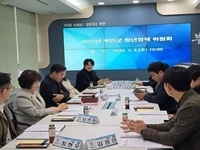 부안군, 2025년 청년정책 시행계획 확정
