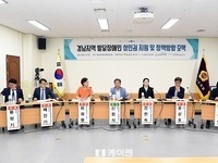 전현숙 도의원, 발달장애인 성인권 강화를 위한 입법과제 제안