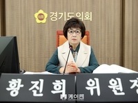 황진희 위원장, 도교육청 테블릿 PC 구매 방식 문제 제기