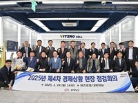 충남도, UAM·전기차·친환경 배터리 삼각축 만든다