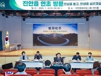 전춘성 진안군수 6일간 민심 청취 나서