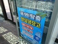 고창군, 폭염대응 '양심냉장고' 8곳 운영 