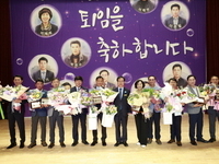'고생 많으셨습니다' 완주군, 9명 퇴직자 따뜻한 이별