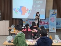 부안군 건강가정·다문화가족지원센터, ‘다양한 문화이야기’ 행사 개최