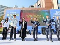 임실군, 2025년 임실 청소년 축제 성황리 개최