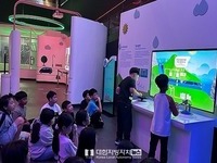 추석연휴, 부안 신재생에너지 테마체험관에서 추억만들기