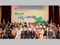 경북, 청년여성 정책 ‘씽크탱크’ 뜬다