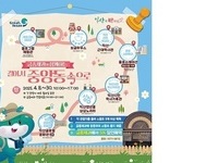 익산 중앙동 스탬프 투어 이벤트 운영