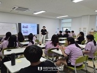완주군청소년수련관, 디지털 성범죄 예방교육