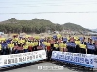 보령시, ‘제6차 국도·국지도 건설계획’ 선정 기원 대규모 캠페인 개최