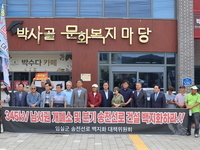 임실군의회, 송전선로 대책 특위 활동 시작