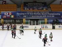 고양시, ‘세계유소년아이스하키선수권대회’ 개최