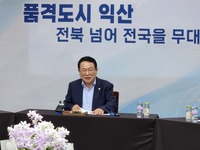 서비스 선택권 확대…익산시, 장애인 개인예산제