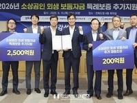 전북자치도, 소상공인 보듬자금 2,500억원 추가 지원