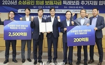 전북자치도, 소상공인 보듬자금 2,500억원 추가 지원