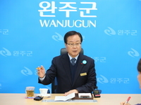 완주전주 통합 지방시대 의결, 전주와 완주 온도차 크다