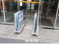 서울시 기관 우산비닐커버 사용 안한다