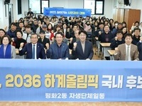 우범기 전주시장,  도·농 복합동 평화2동 주민들과 ‘소통’