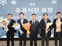 하림, 정읍시 ‘성실납세 유공자 선정’ 표창 수상