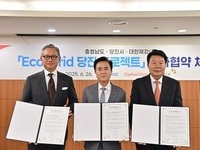 충남도, 국내최대 스마트팜단지 거점 조성