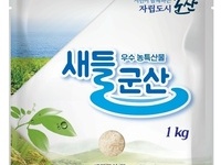 군산시, 외식업체에 지역 쌀 구매 장려금 지원