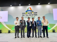 전북도, ‘2023년 에이팜 쇼(A Farm Show) 창농귀농 고향사랑 박람회’ 참가