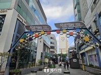 김해시, 민생경제 특화도시 종합대책 추진
