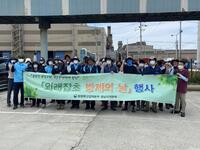 국립군산대학교, 농림축산검역본부 병해충    예찰조사기관 지정