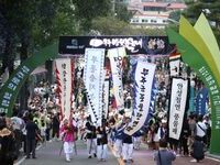 제28회 무주반딧불축제 입장퍼레이드