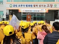 고창군, 올해 외국인 계절근로자 2600명 입국 시작