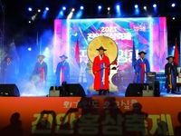 진안홍삼축제, ‘2024-2025 문화관광축제’ 선정