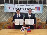 부안군-몽골 무릉현, 외국인 계절근로자 도입 업무협약 체결