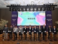 남원시, 바이오산업 비전선포식 개최