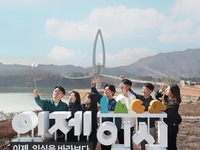 임실방문의 해, 옥정호 ‘이제 임실’에서 찰칵