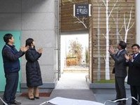 전북도의회 옥상정원 ‘의정의숲, 초록쉼터’ 현판식 개최