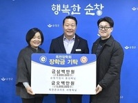 순창기업사․옥천콘크리트, 순창군 옥천장학회에 장학금 기탁