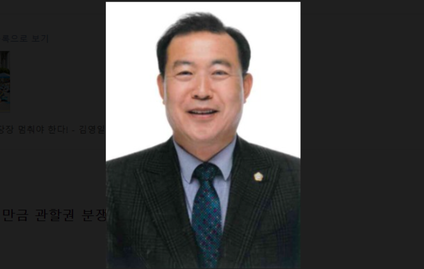{칼럼}김제시는 새만금 관할권 분쟁, 지금 당장 멈춰야 한다