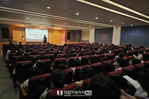 전주시, 노인학대·금융사기 예방교육 실시